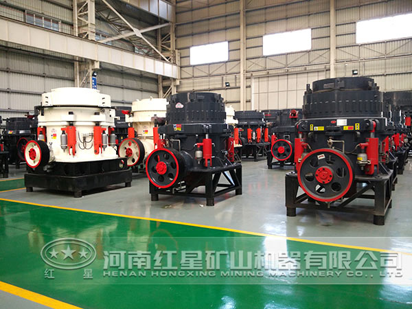 紅星機器圓錐破碎機車間 紅星機器圓錐破碎機車間