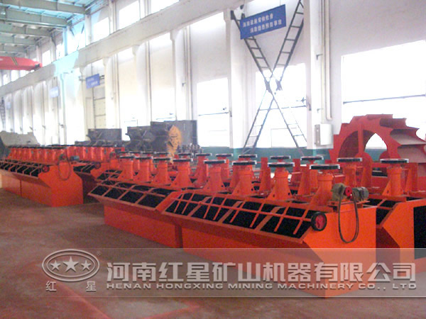 紅星銅礦石浮選機廠家 紅星銅礦石浮選機廠家