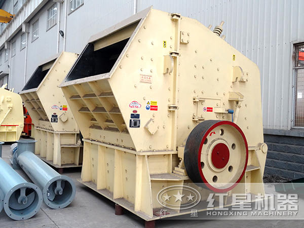 大型反擊式破碎機 大型反擊式破碎機