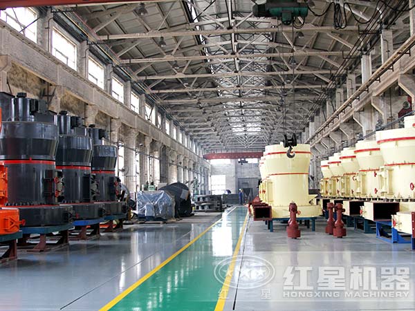 大型磨粉設(shè)備生產(chǎn)車間 大型磨粉設(shè)備生產(chǎn)車間