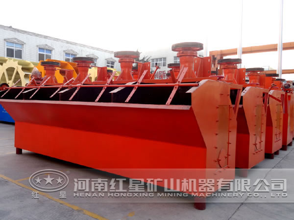 葉輪浮選機 葉輪浮選機