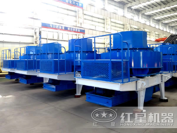 紅星制砂機(jī) 紅星制砂機(jī)