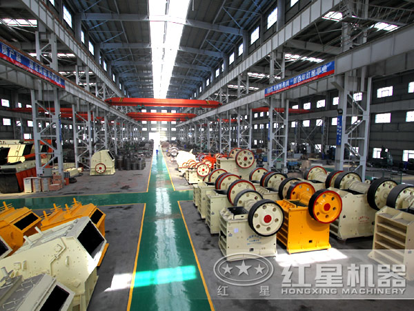 紅星機器車間 紅星機器車間