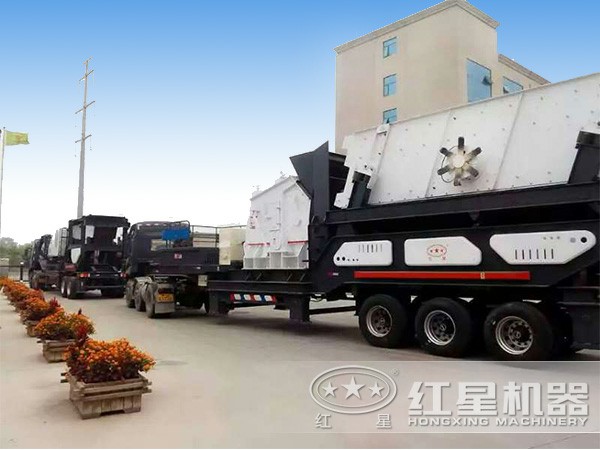 流動碎石機發貨現場 流動碎石機發貨現場