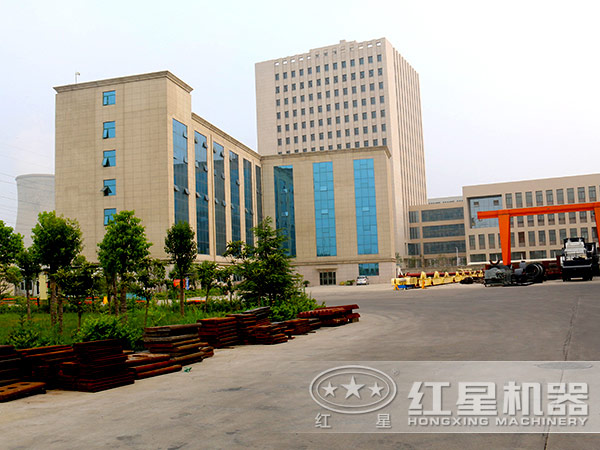 紅星機(jī)器總部 紅星機(jī)器總部