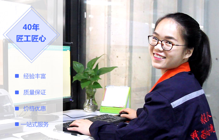 紅星機(jī)器 紅星機(jī)器