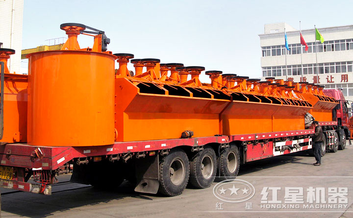 紅星浮選機(jī)、攪拌桶發(fā)貨圖