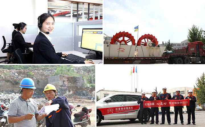 周到服務，用戶放心