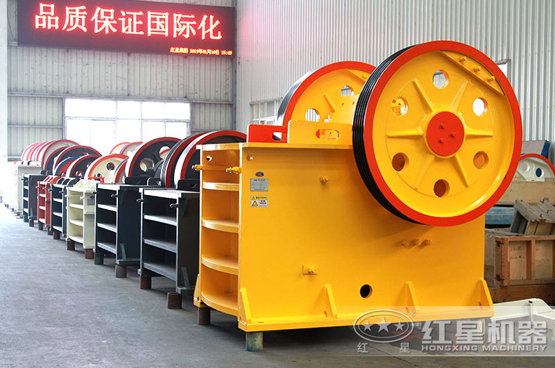 顎式破碎機 顎式破碎機