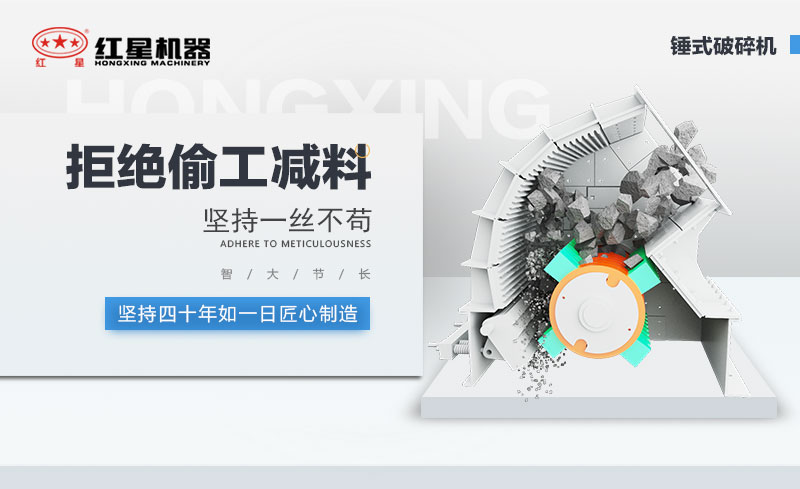 錘式破碎機(jī)原理圖 錘式破碎機(jī)原理圖