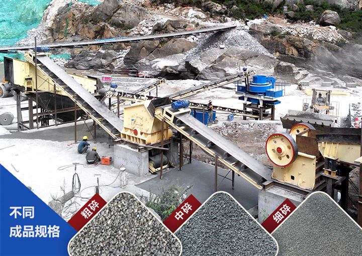 不同設備可打成不同成品規格 不同設備可打成不同成品規格