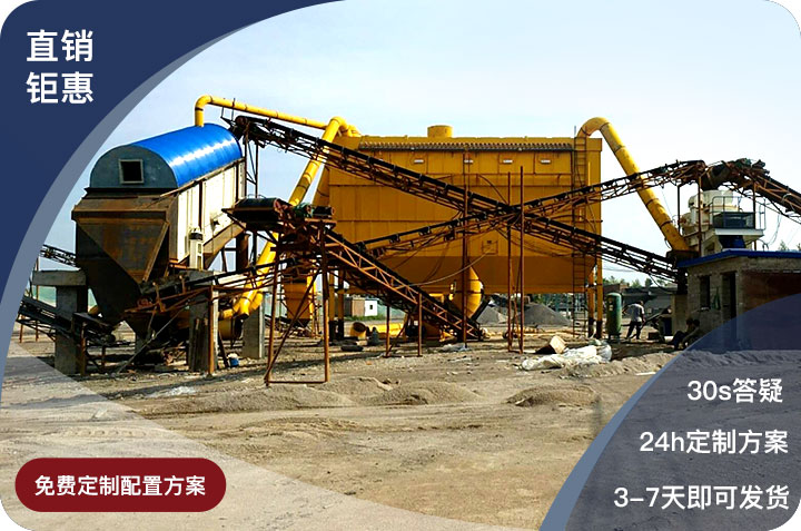 紅星制砂全套設備價格劃算,值得選購 紅星制砂全套設備價格劃算,值得選購