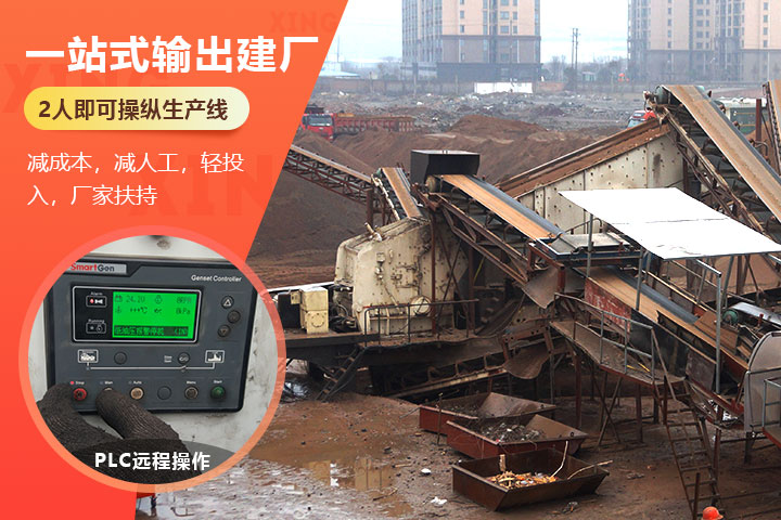 操作簡(jiǎn)單，兩人即可操縱生產(chǎn)線