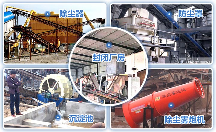 多種環保措施一并實施 多種環保措施一并實施