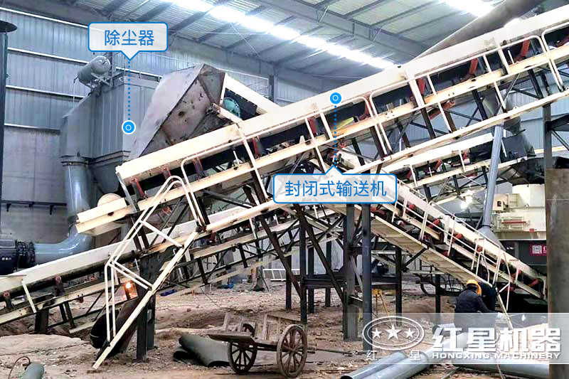 濟(jì)源客戶移動型石子廠設(shè)備現(xiàn)場環(huán)保細(xì)節(jié)設(shè)備-封閉式輸送機(jī)、除塵器 濟(jì)源客戶移動型石子廠設(shè)備現(xiàn)場環(huán)保細(xì)節(jié)設(shè)備-封閉式輸送機(jī)、除塵器