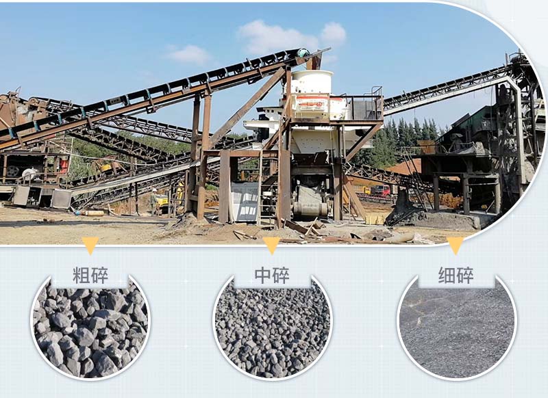 制砂機設(shè)備現(xiàn)場 制砂機設(shè)備現(xiàn)場