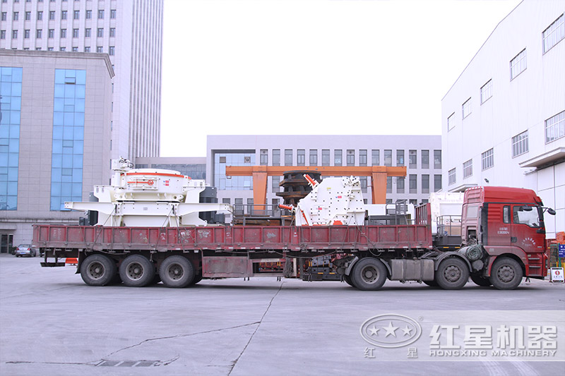 紅星花崗巖破碎機發貨現場 紅星花崗巖破碎機發貨現場