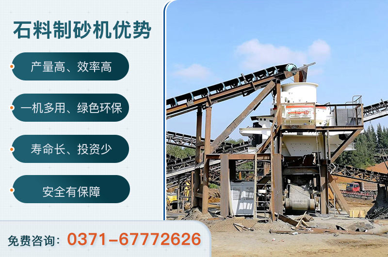 石料整形機(jī)優(yōu)勢