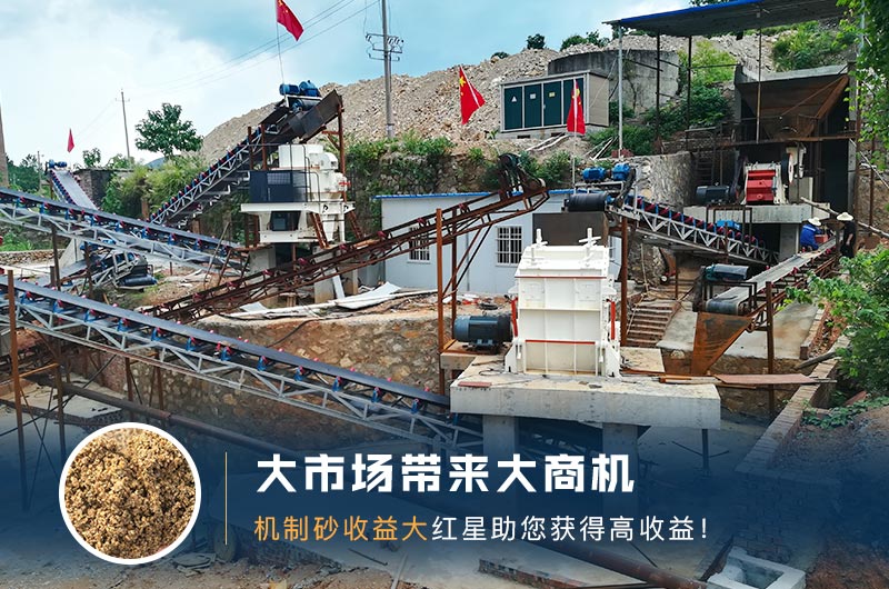 機制砂生產線 機制砂生產線
